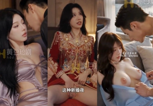 Đêm tân hôn nồng cháy bên con cu lạ